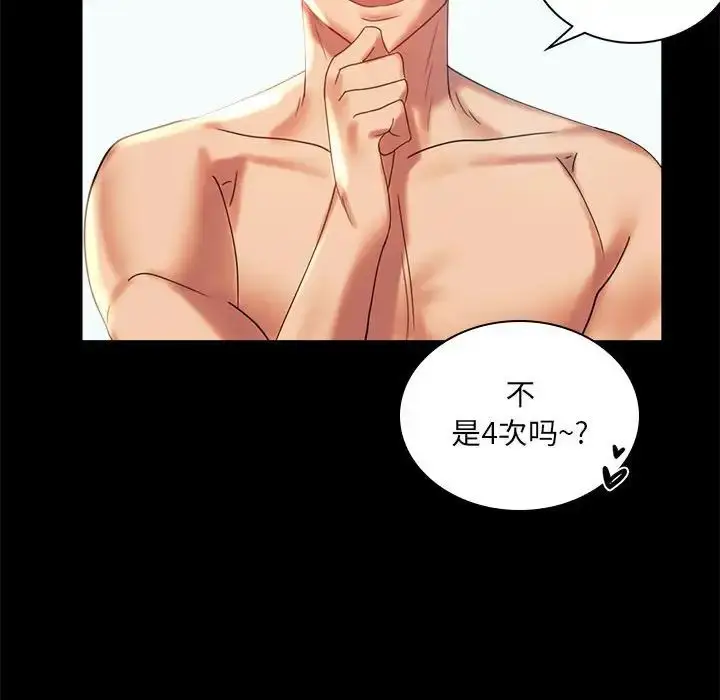 10 背叛的开始_背叛的开始
