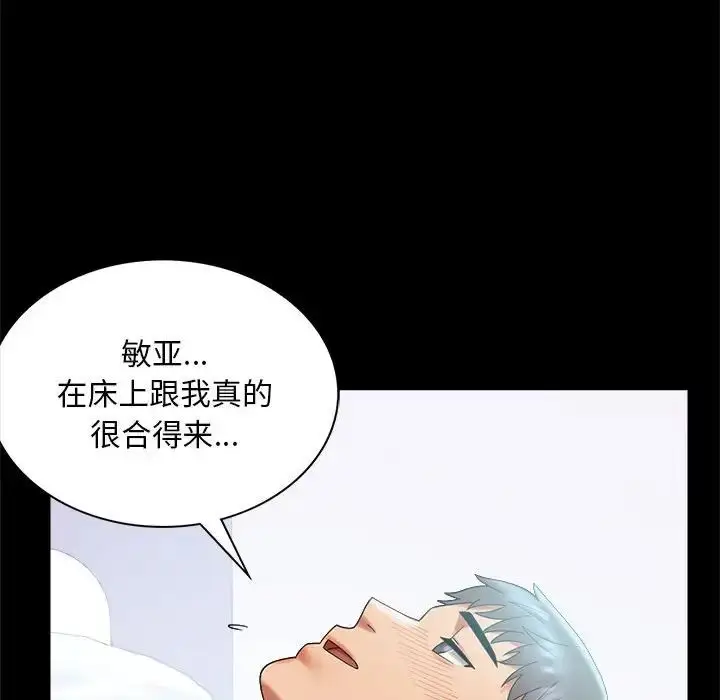 10 背叛的开始_背叛的开始