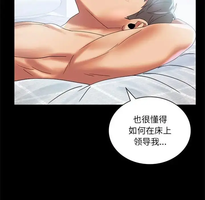 10 背叛的开始_背叛的开始