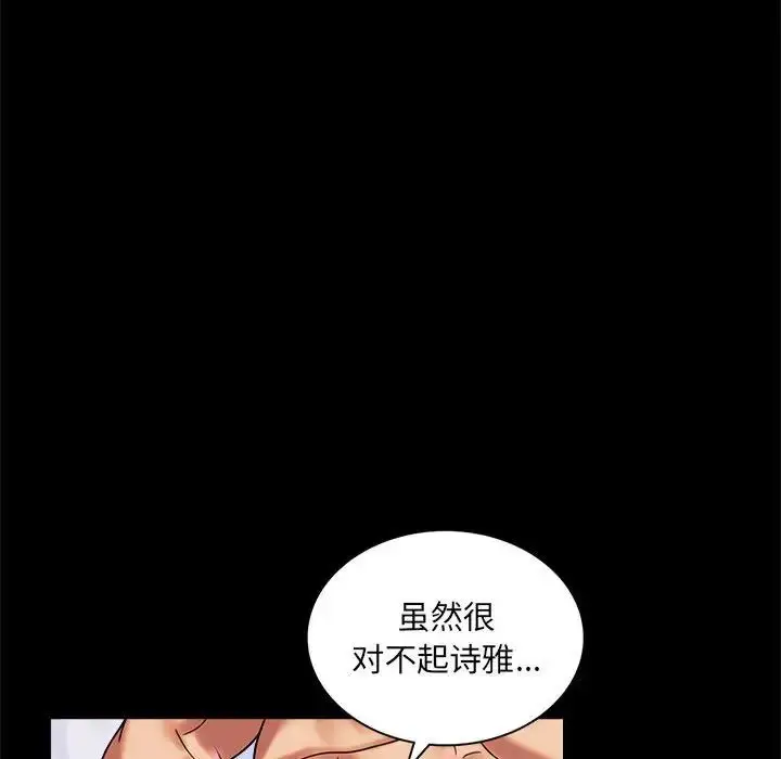 10 背叛的开始_背叛的开始