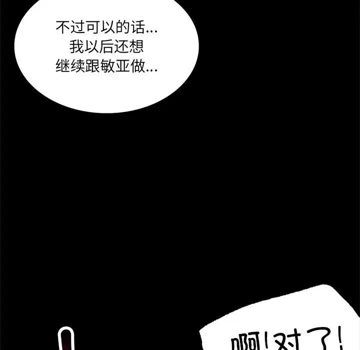 10 背叛的开始_背叛的开始