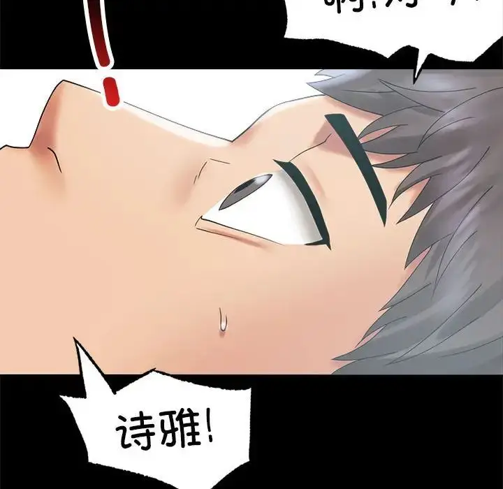 10 背叛的开始_背叛的开始