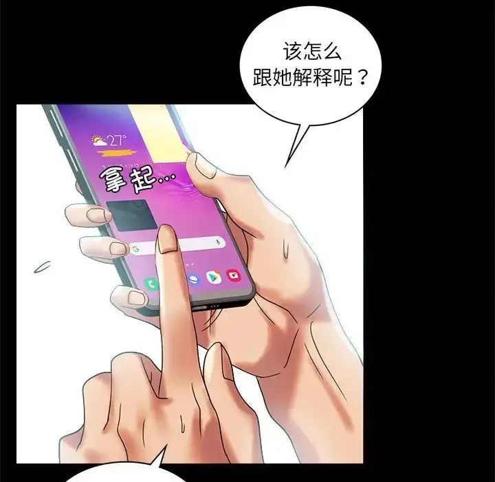 10 背叛的开始_背叛的开始