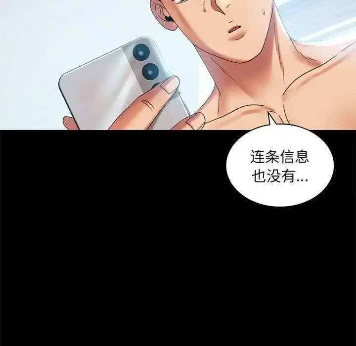 10 背叛的开始_背叛的开始