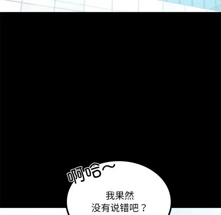 10 背叛的开始_背叛的开始