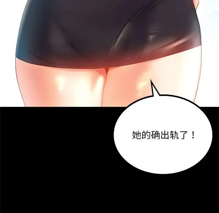 10 背叛的开始_背叛的开始