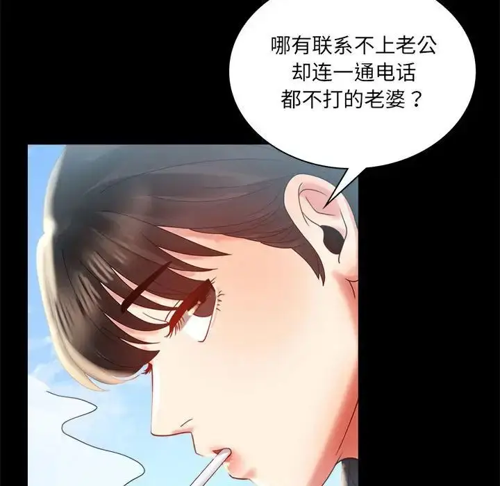 10 背叛的开始_背叛的开始