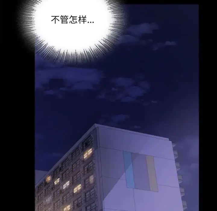 10 背叛的开始_背叛的开始