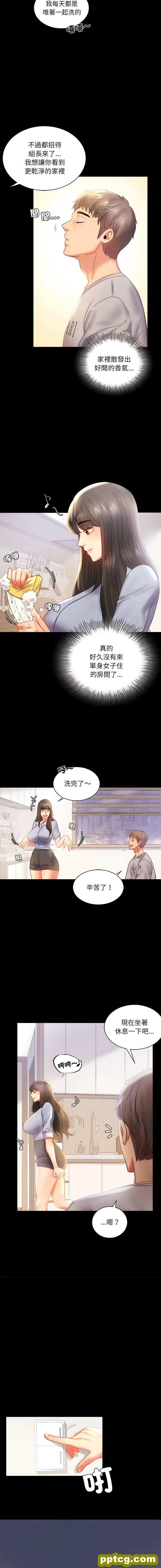 9 背叛的开始_背叛的开始