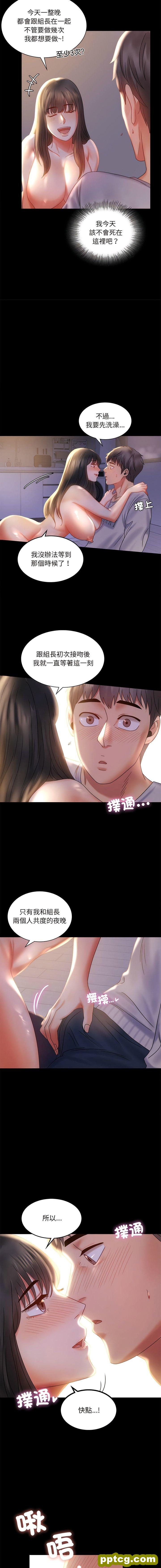 9 背叛的开始_背叛的开始