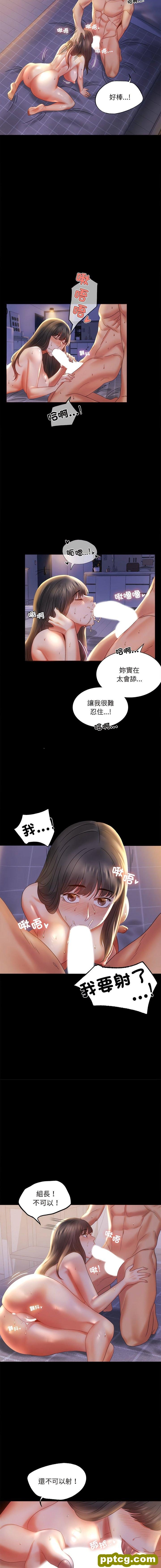 9 背叛的开始_背叛的开始