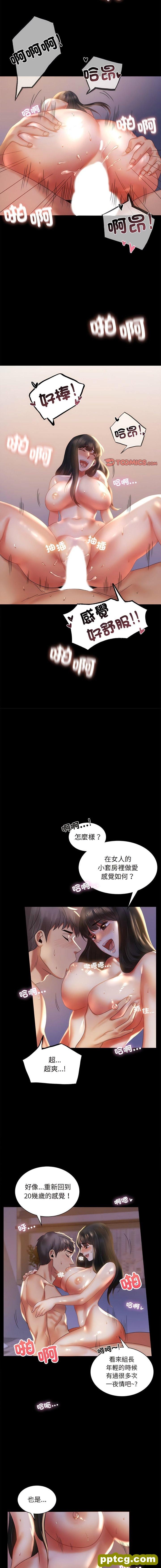 9 背叛的开始_背叛的开始