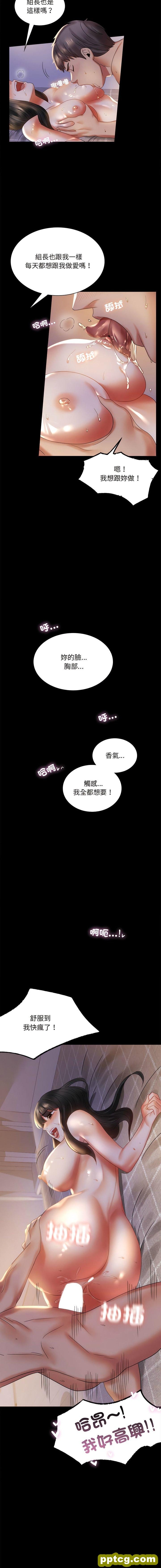 9 背叛的开始_背叛的开始