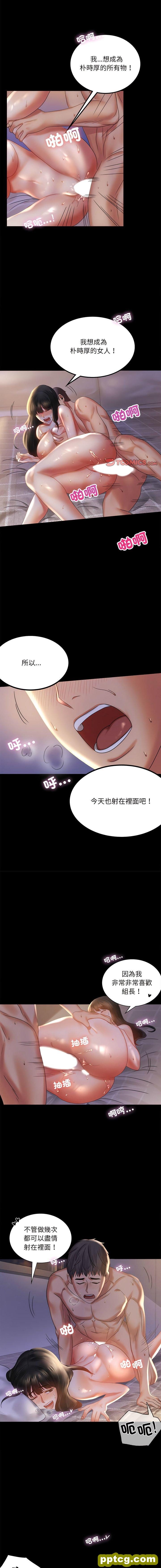 9 背叛的开始_背叛的开始