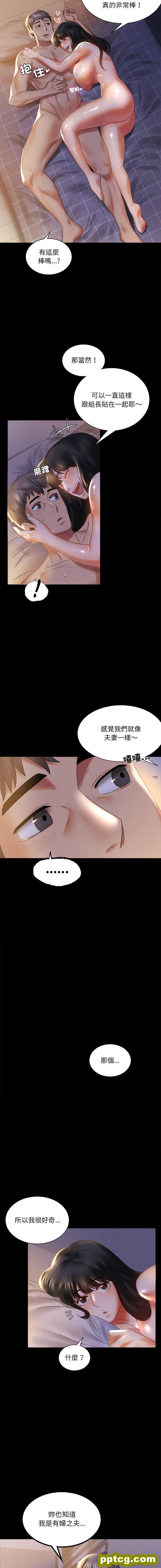 9 背叛的开始_背叛的开始