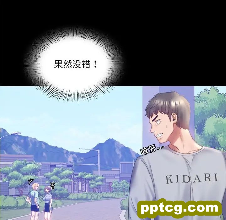 8 背叛的开始_背叛的开始