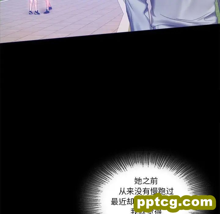 8 背叛的开始_背叛的开始