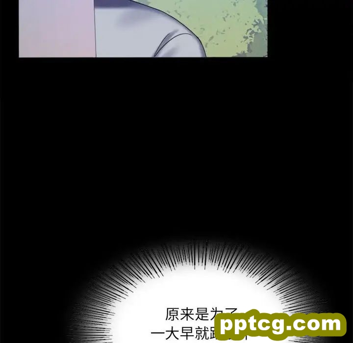 8 背叛的开始_背叛的开始