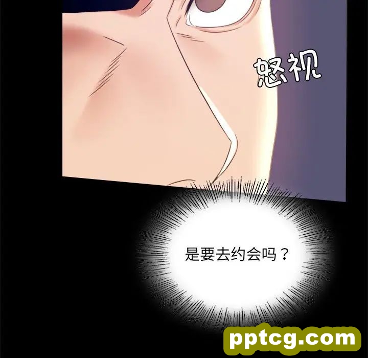 8 背叛的开始_背叛的开始