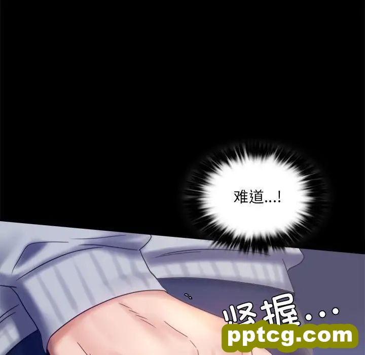 8 背叛的开始_背叛的开始