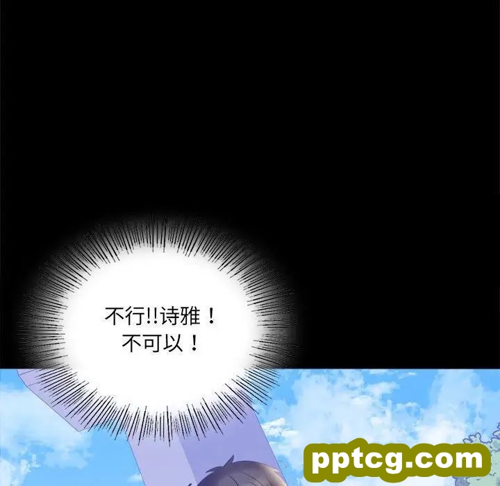8 背叛的开始_背叛的开始