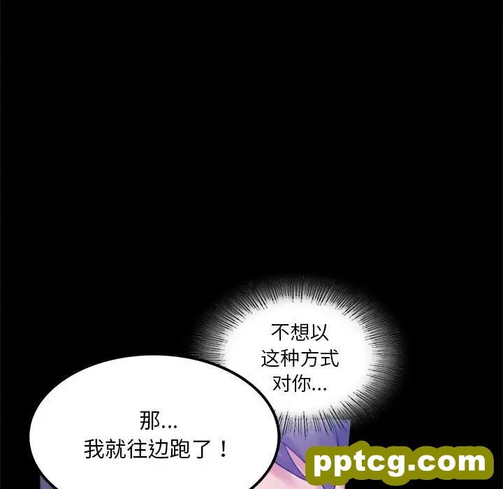 8 背叛的开始_背叛的开始