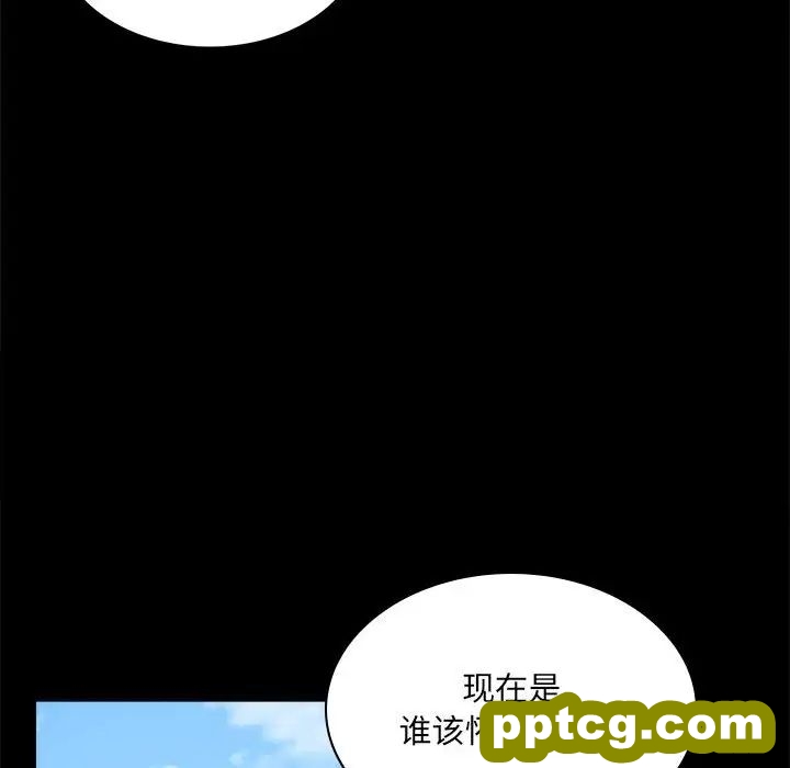 8 背叛的开始_背叛的开始