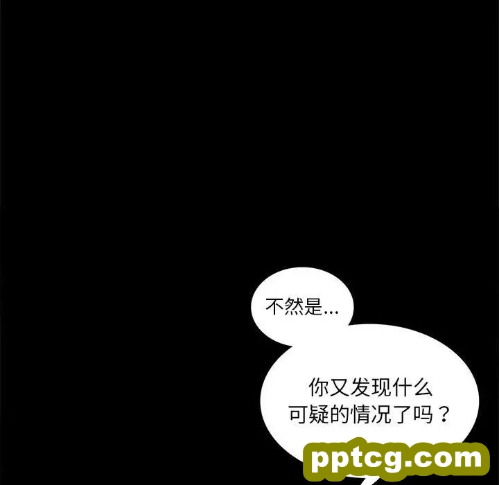 8 背叛的开始_背叛的开始