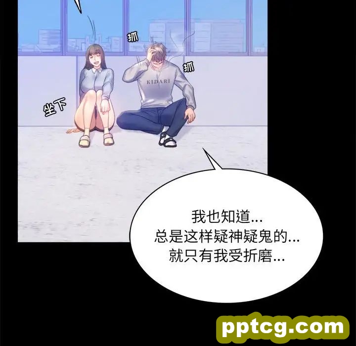 8 背叛的开始_背叛的开始