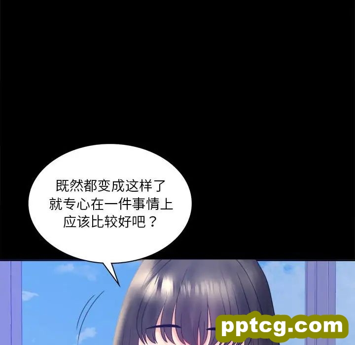 8 背叛的开始_背叛的开始