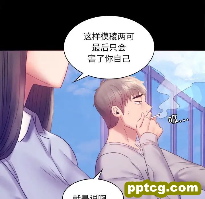 8 背叛的开始_背叛的开始