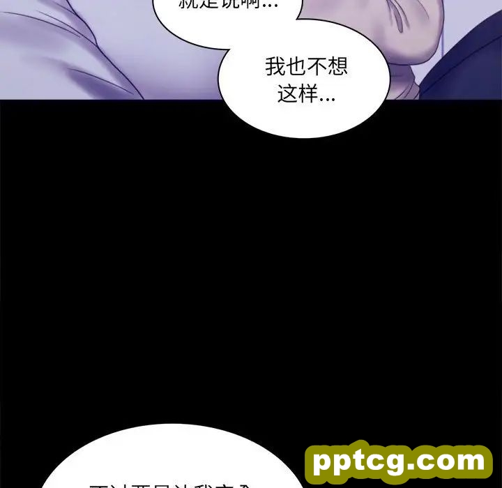 8 背叛的开始_背叛的开始