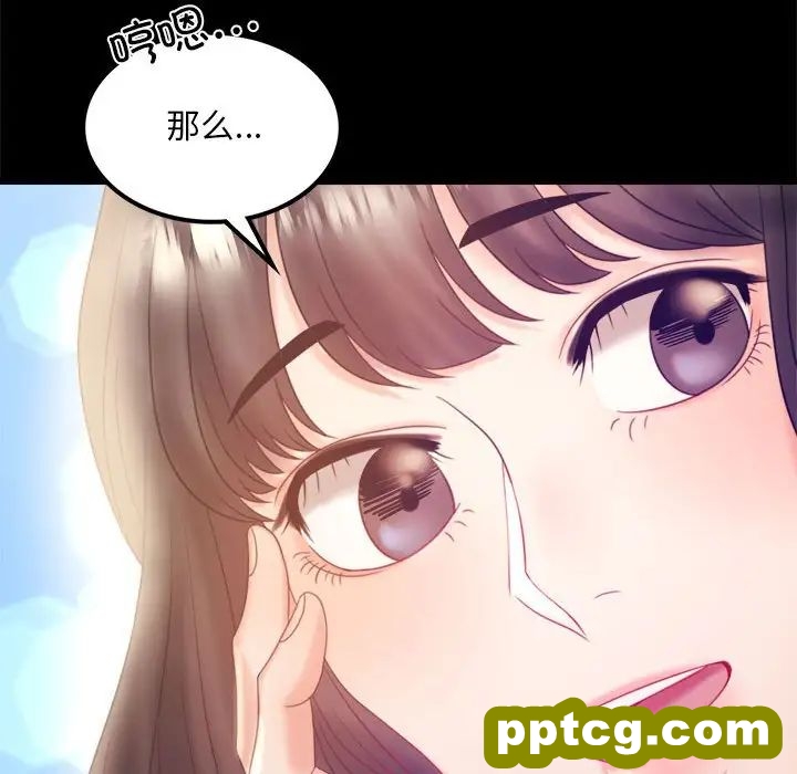 8 背叛的开始_背叛的开始