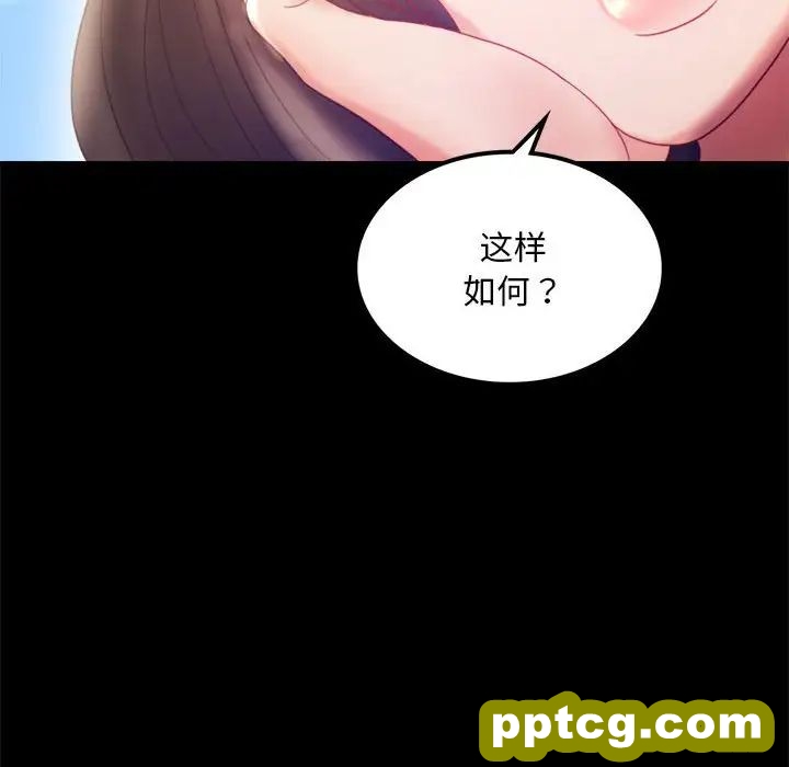 8 背叛的开始_背叛的开始