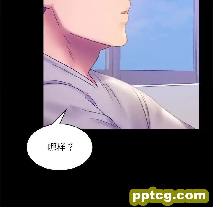 8 背叛的开始_背叛的开始