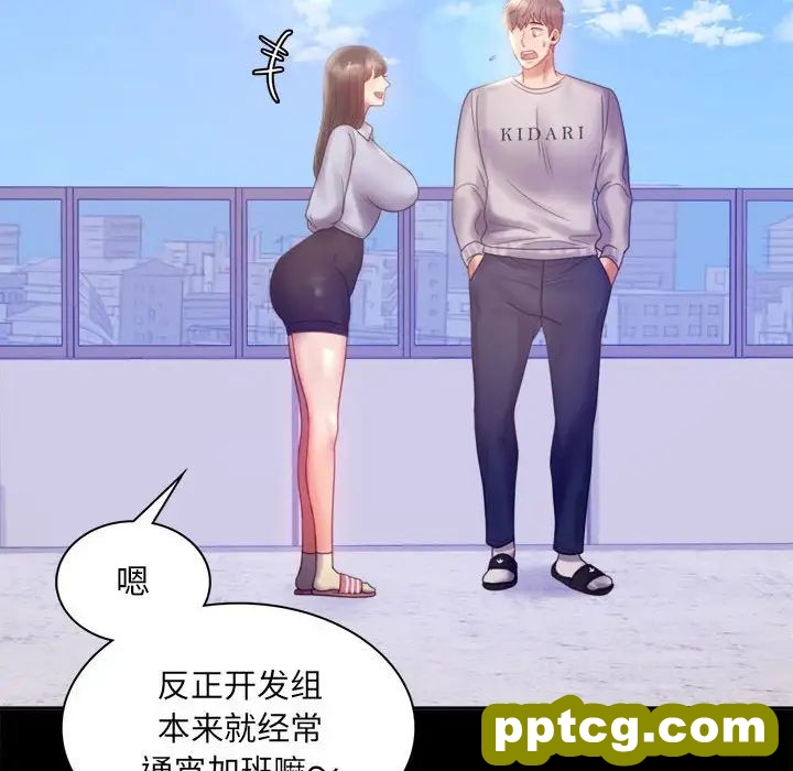 8 背叛的开始_背叛的开始