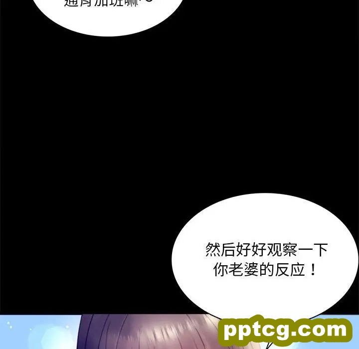 8 背叛的开始_背叛的开始