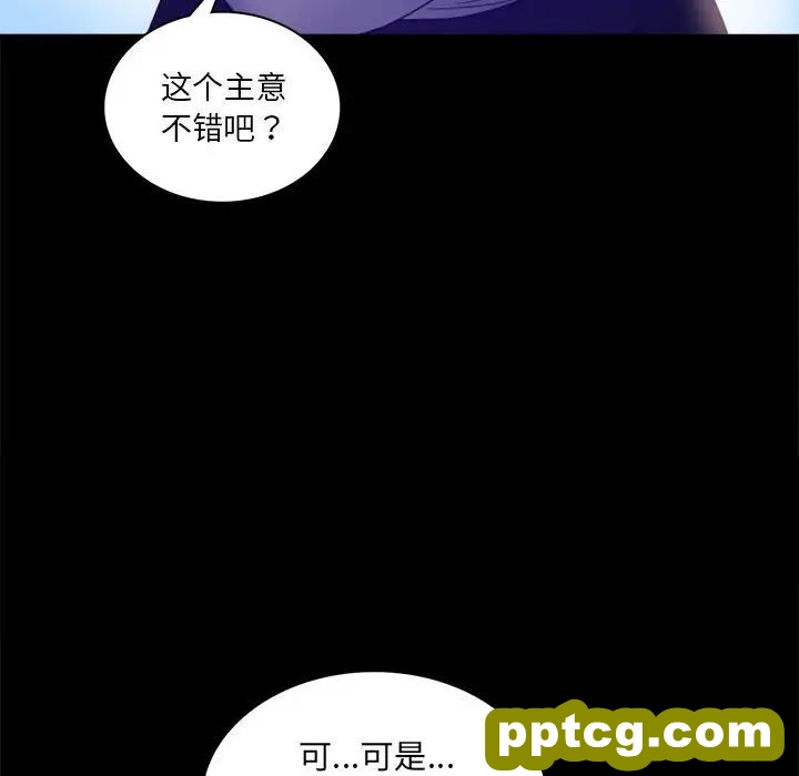 8 背叛的开始_背叛的开始