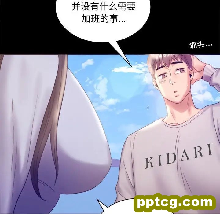8 背叛的开始_背叛的开始