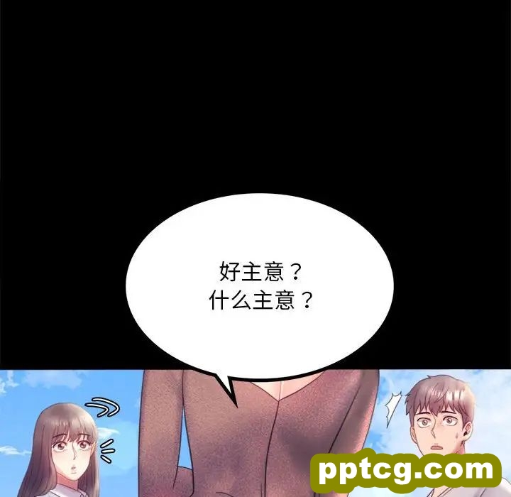 8 背叛的开始_背叛的开始