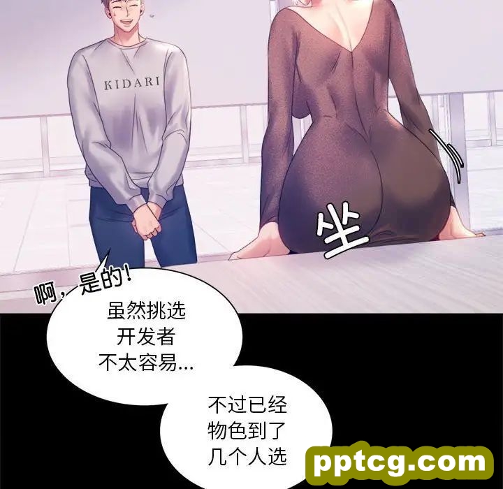 8 背叛的开始_背叛的开始