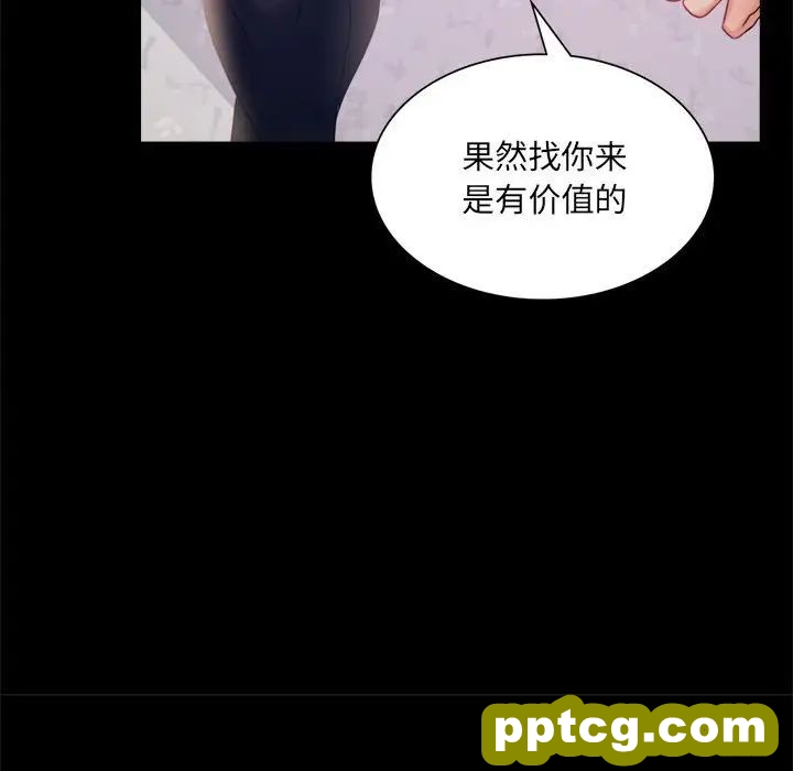 8 背叛的开始_背叛的开始