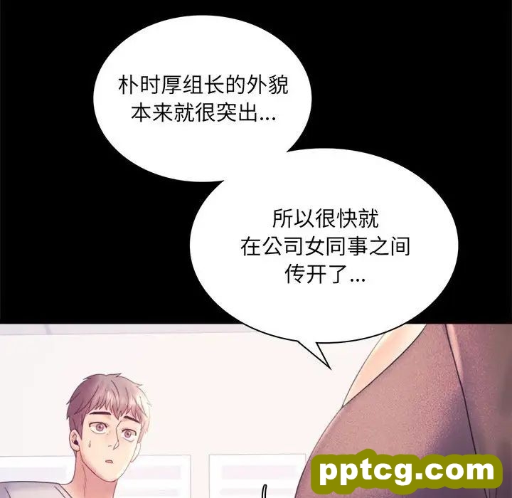 8 背叛的开始_背叛的开始