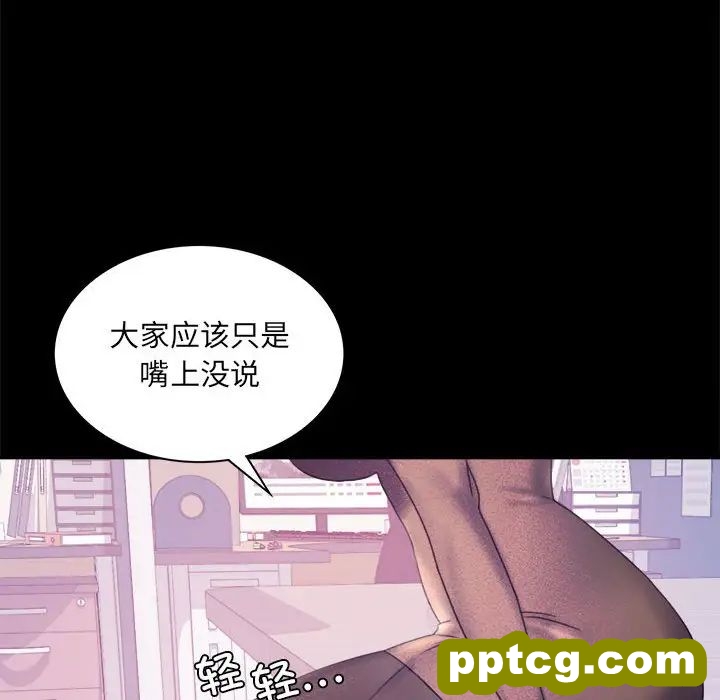 8 背叛的开始_背叛的开始