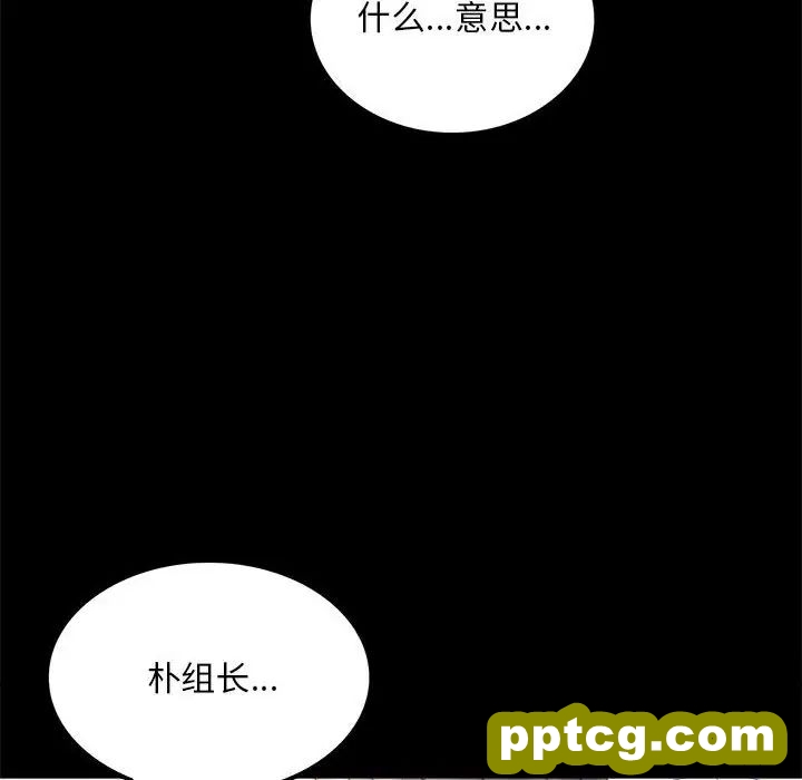 8 背叛的开始_背叛的开始