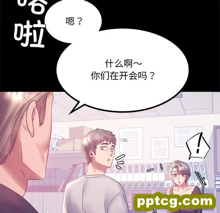 8 背叛的开始_背叛的开始