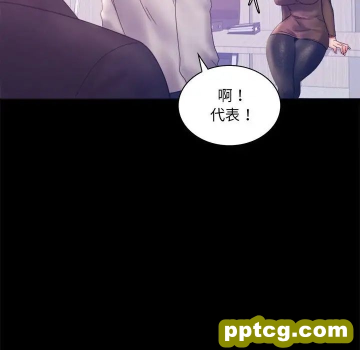 8 背叛的开始_背叛的开始