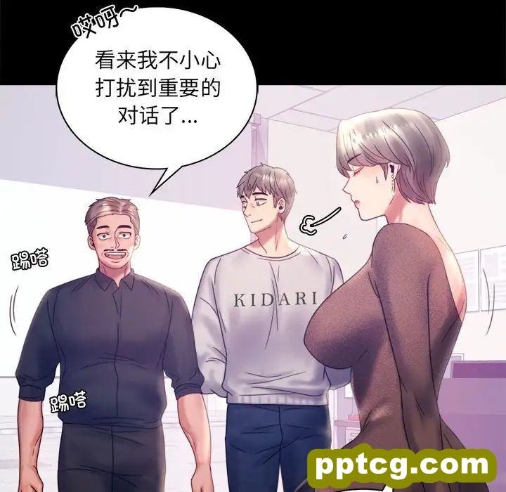 8 背叛的开始_背叛的开始