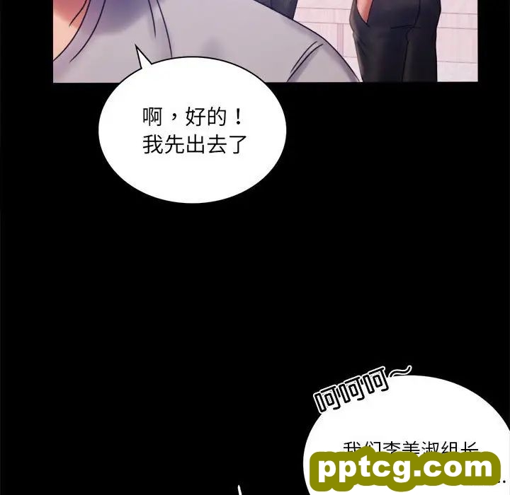 8 背叛的开始_背叛的开始
