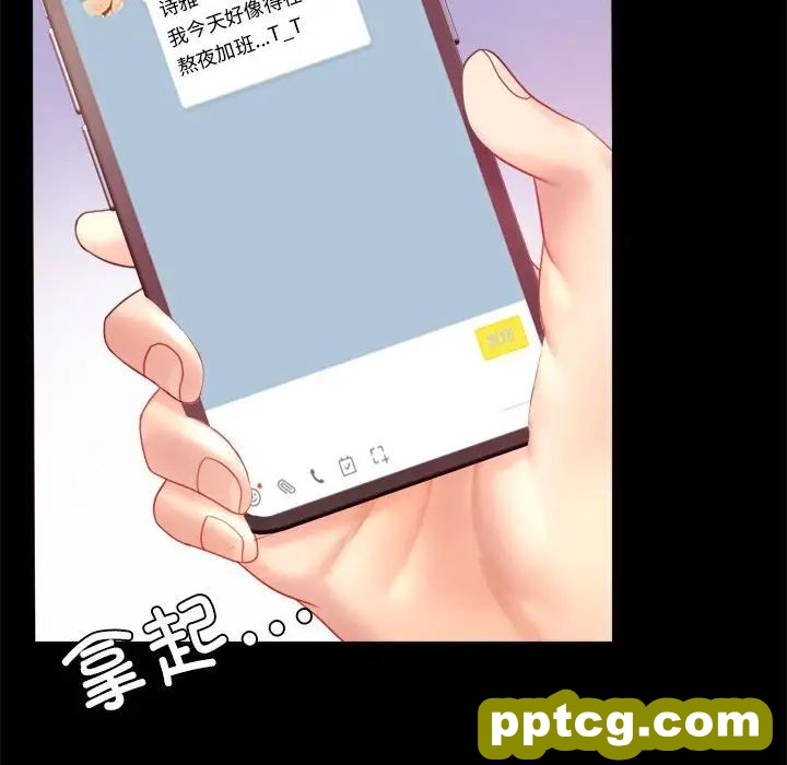 8 背叛的开始_背叛的开始